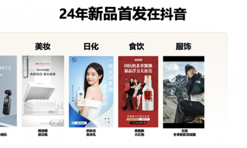 巨量星图「家有宝藏新品」IP赋能家电传播，yoose有色MINI5PRO剃须刀如何实现首发即爆款？