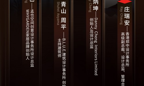 东芝家用电梯轿厢新品发布，用艺术重构别墅“奢雅流韵”垂直美学