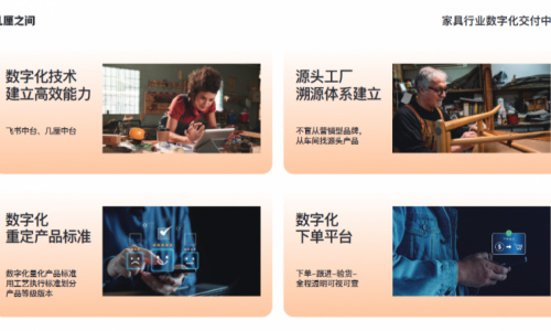 几厘之间闪耀2025年东莞国际设计周！