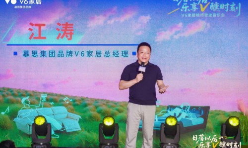 演唱会燃动重庆南京，V6家居点亮全民焕新家