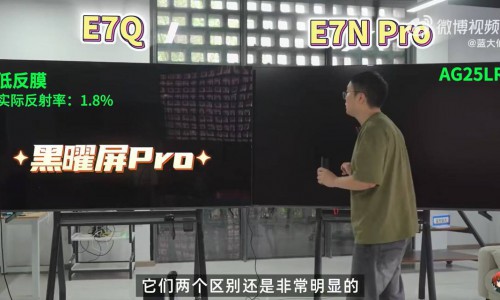什么电视适合玩儿PS5？海信E7Q或成PS5最佳搭档，有它谁还买万元机？