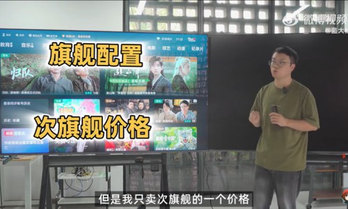 今年值得买的高端电视是哪款？海信E7Q定档 9月26日预售，重洗高端市场