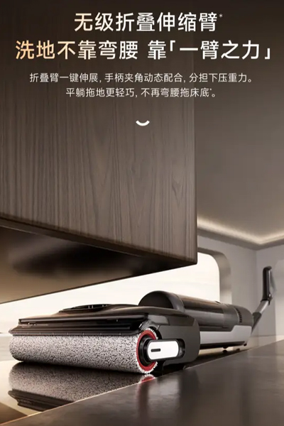 免弯腰清洁神器！追觅 T40 Fold 洗地机正式发布