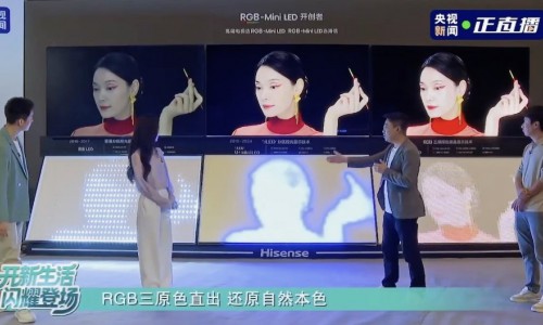 实力出圈！海信电视U7S Pro画质获央视点赞，RGB-Mini LED究竟有多强？
