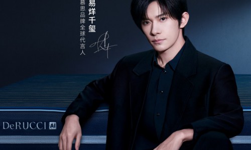 慕思官宣易烊千玺为首位全球代言人,二十二载深耕以科技应答时代睡眠之问