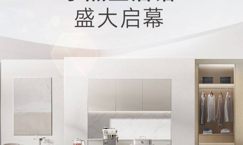 首家品牌体验店开业！小熊电器生活馆等您来打卡