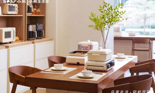 从小熊电器生活馆开业，看生活方式品牌的落地实践