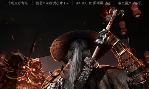 海信影游旗舰E8S系列将上线《影之刃零》专属画质模式,还原3A功夫朋克原生光影