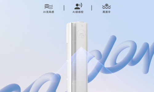 美的无风感空调·星睿 FW1 柜机新品重磅发布，温湿风“三全其美”成为现实